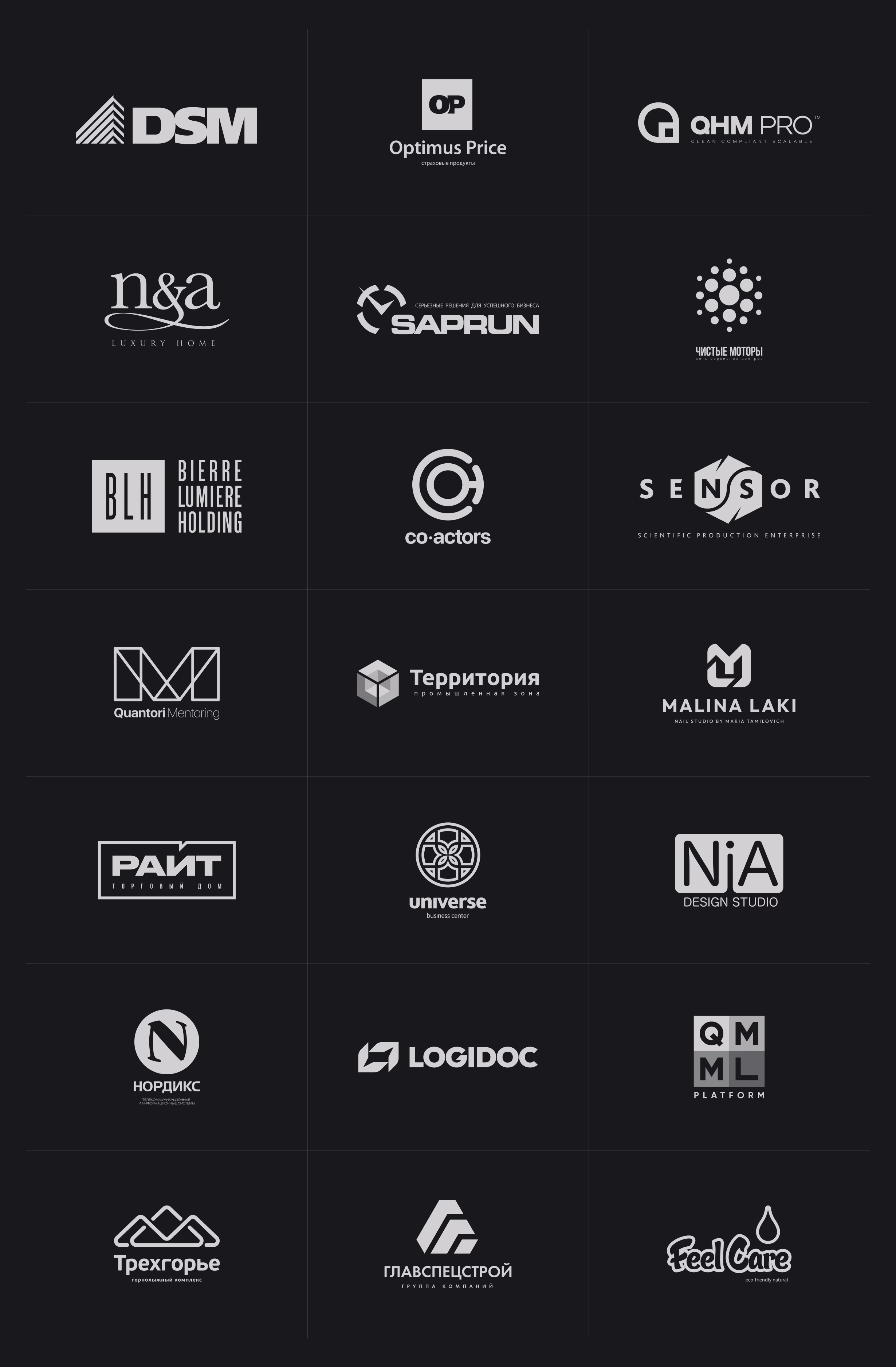 Logofolio: подборка разработанных логотипов